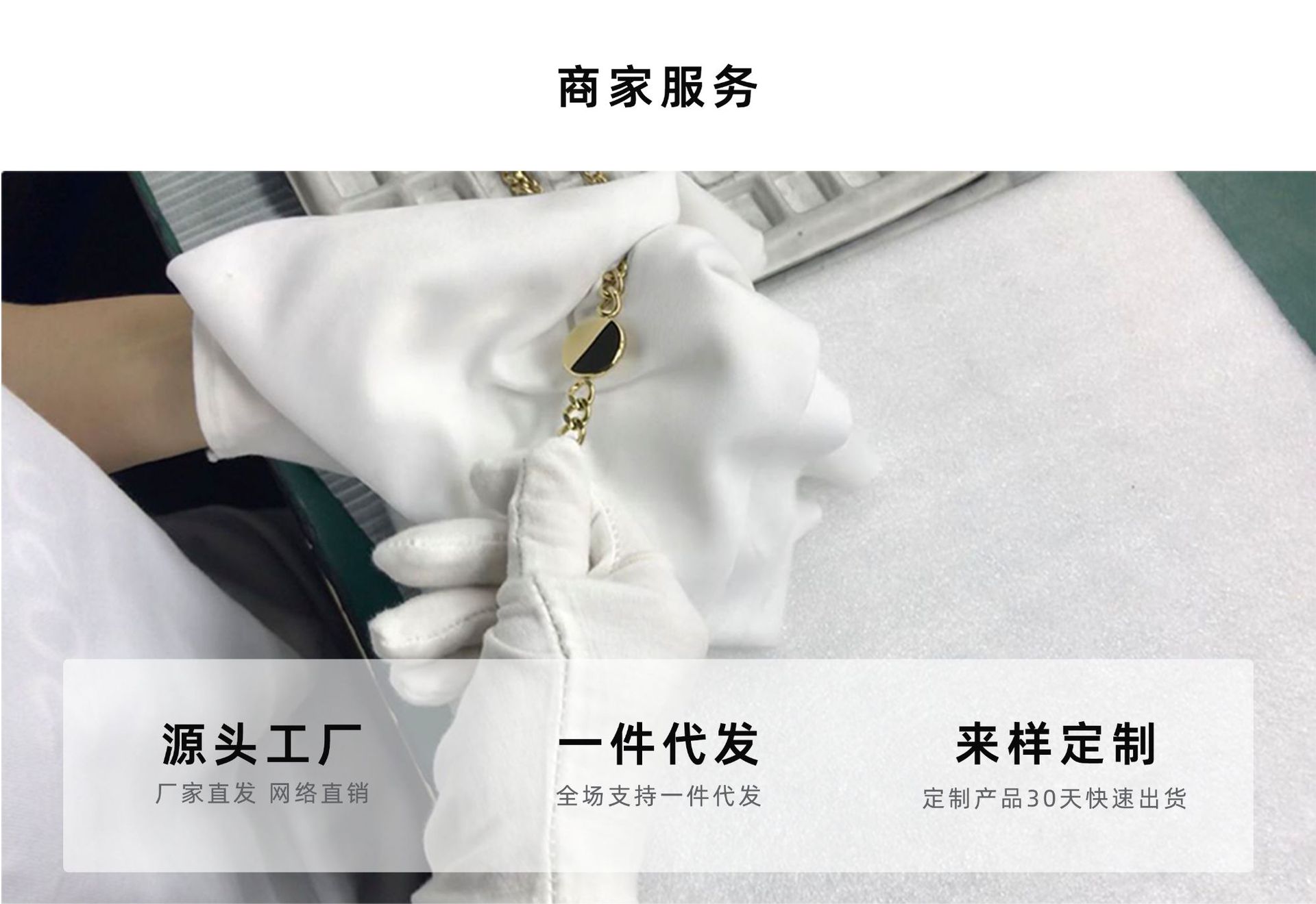异形串珠项链