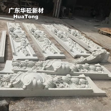 新农村薄款平板窗套线条高强度混凝土屋檐线条清水混凝土预制构件