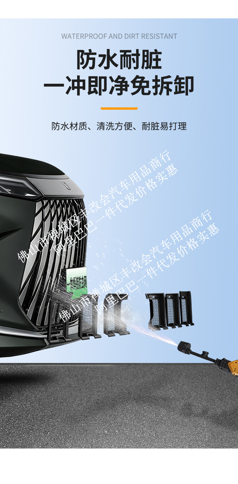Suitable for the Arcfox V9 integrated welded car insect-proof net, front grille special modification decorative strip accessories