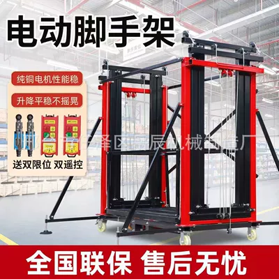Vehicle Lift, Scissor Lift — Avtomobil fırlanan platformaları