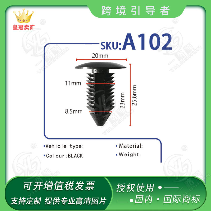 Aplicable a Saturno accesorios del coche al por mayor árbol de nylon remache púas hebilla sobre 10mm apertura A102