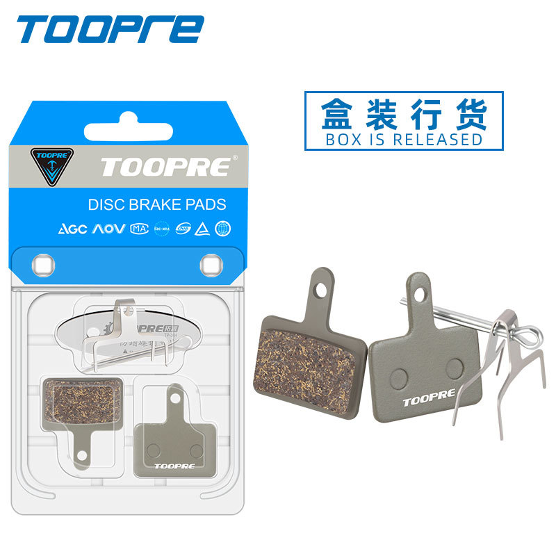 Mountain bike brake pads all-metal bicycle disc brake pads suitable for m395m355m446m315 oil disc brake pads