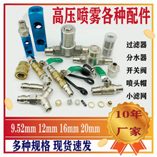 9.52mm�߉����F���4�ֲ��P��^�V�����^�V�W�߉��S�~�y���ĸ�^