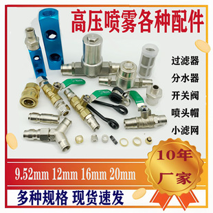 9.52mm�߉����F���4�ֲ��P��^�V�����^�V�W�߉��S�~�y���ĸ�^