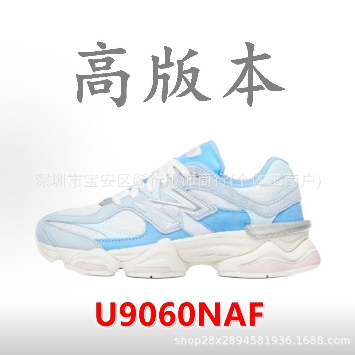 High-End Version of Dad Shoes Nb9060, Thick-Soled, Cushioned, Low-Top, Breathable Sports Shoes, Mesh Running Shoes, Lightweight Casual Shoes