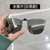 No. 2 laser model-white mercury polarized
