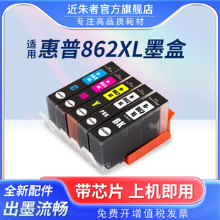 �m�û���862ī�� HP862XL C309a C310a C410a B209a B210a��ӡ�C