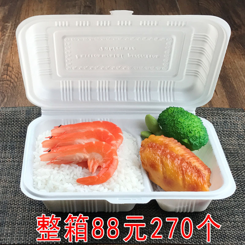 9QXC一次性两格饭盒餐盒/分格双格外卖打包盒/环保塑料快餐盒/100