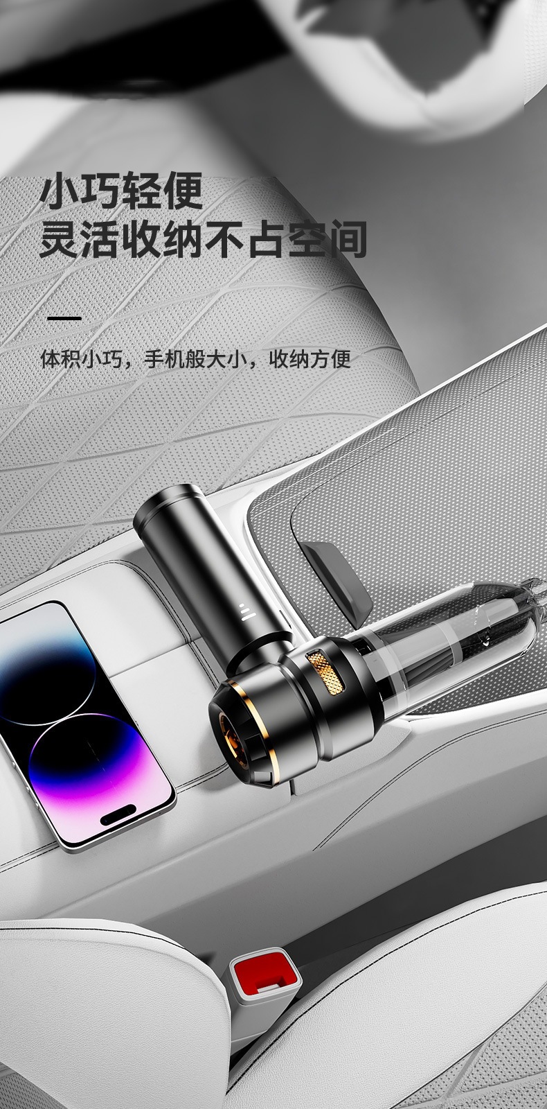 Car Vacuum Cleaner, Brushless, Wireless Charging, Car and Home Use, Small Mini High-Power Dust Blower