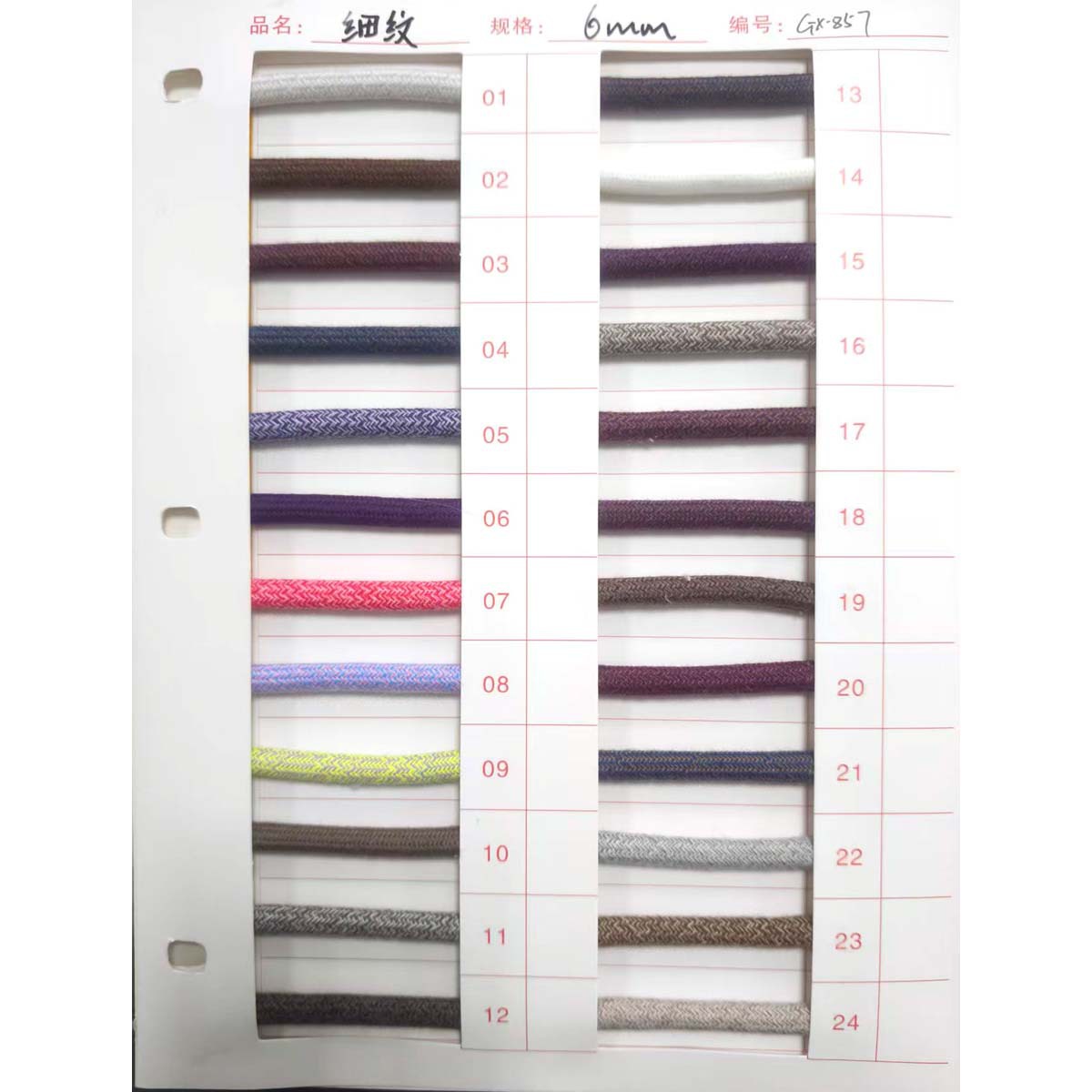 3 / 5 / 6mm poliéster de color encriptación de tela fina mezcla de núcleo trenzado cuerdas redondas cuerdas redondas gruesas de color mixto