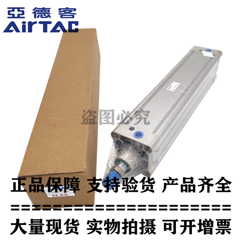 亚德客正品气缸 SE32B/SE32A*25/50/75/100/125/150/200/250-S