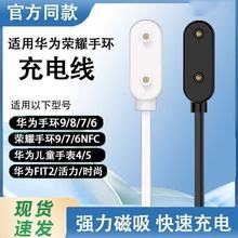 �m���A���֭h10/9/8/7/6/NFC�������fit3/2��������ͯ�ֱ���늾�
