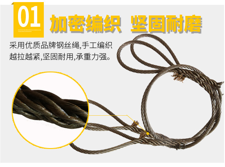 Wire rope lifting equipment, hoisting tools, manual insertion, weaving, weaving, weaving, with lifti