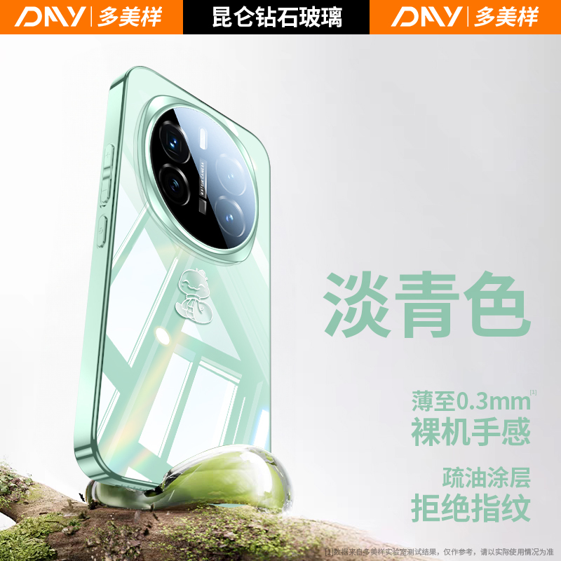 Honor Magic7 携帯電話ケース 2025 新しい Magic7pro レンズオールインクルーシブ落下防止保護カバー Magic に適しています。|undefined