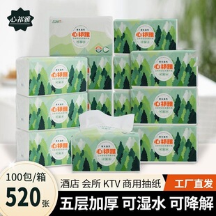 �����ų鼈�������ü�������� �l�����鼈520��10�������������l