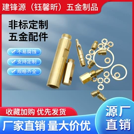 工业内窥镜;其他管道工具;其他饰品配件