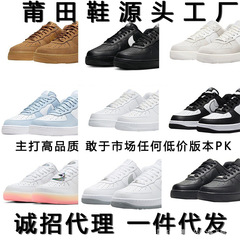 莆田靴メーカー卸売純粋なオリジナル高バージョンエアフォースワン af1 骨白氷青小麦白靴カジュアルシューズ