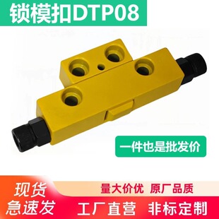 DTP08/A/B�ۙCģ���iģ���F�_�]������F���h߅�iY721�iģ������