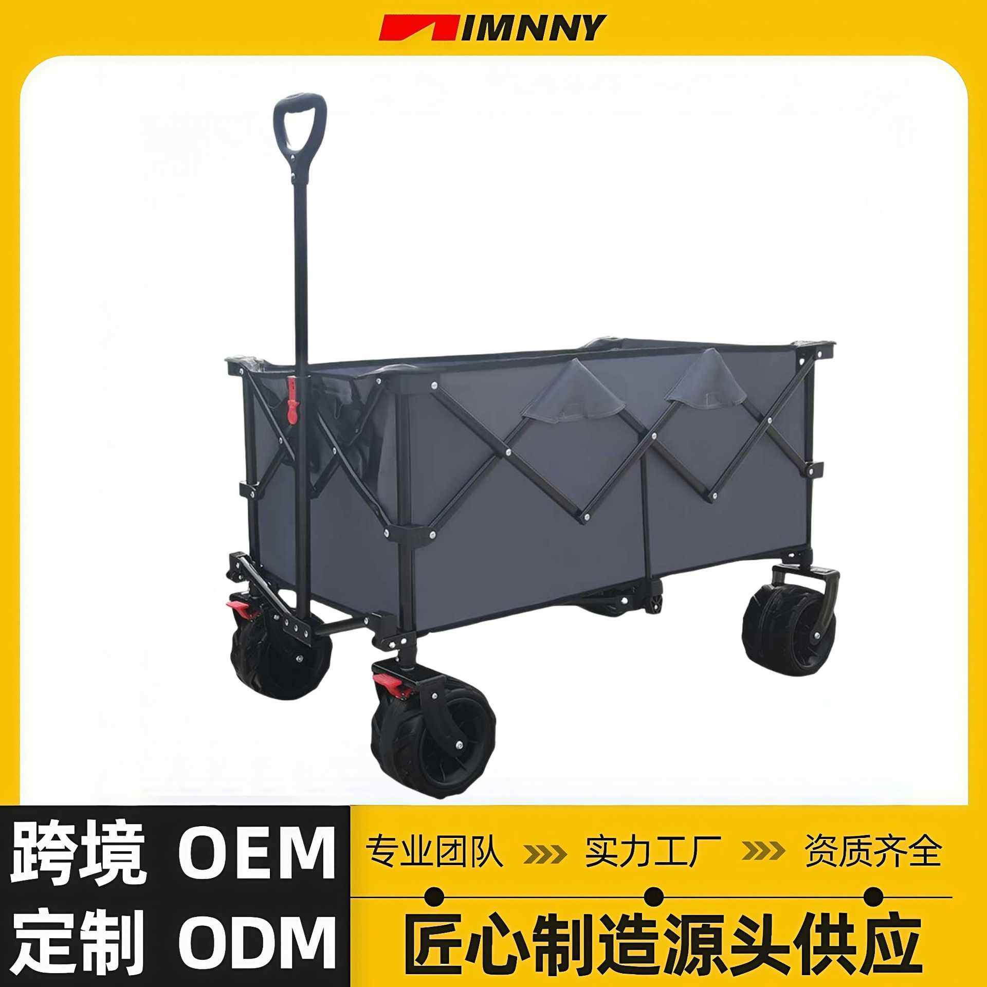 露营车推车超大营地车野营野餐拖车户外折叠聚拢可伸缩手柄大容量