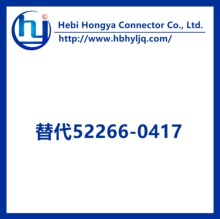 �����������52266-0417