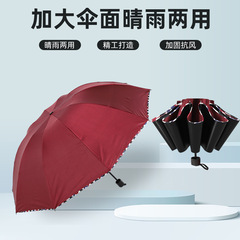 ビジネスバッグサイド晴雨両用傘日焼け止め紫外線防止日傘全自動傘折り畳み傘現物