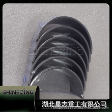 福田ISF系列柴油发动机总成配件曲轴瓦4948508 现货