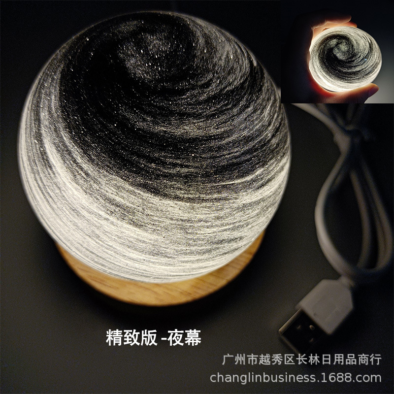 跨境星球灯星空灯极光台灯罩一体暮光星球小夜灯创意原木床头灯礼|undefined