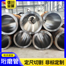 45#��ĥ��Һ���͸�Ͳ��ĥ�ӹ��ȿ׾�ĥ�o�p䓹�Һ������ýWĥ��