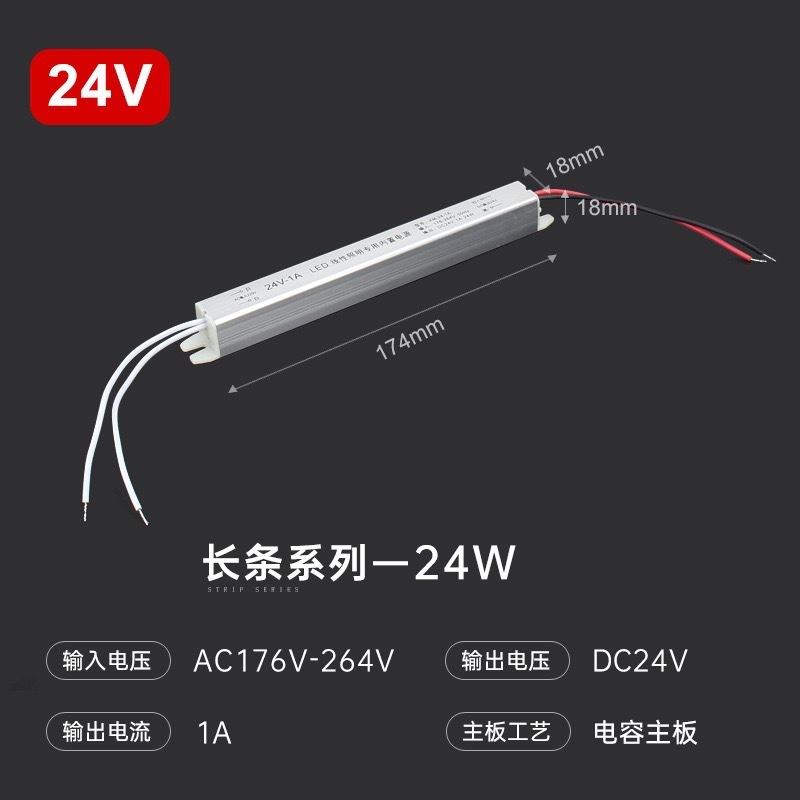 ブラックミラー超薄型ledライトバー電源12v24v低圧ライトアダプタ駆動リニアスイッチング電源|undefined