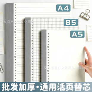 b5��퓼��Pӛ�������о�Ӻ�a4�M���W��հ����~����Q��о���l