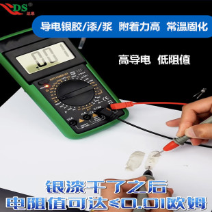 �_˼��DS-1114LED����y�{ ��ӹ��I��춌��ճ�� �νM����С���b