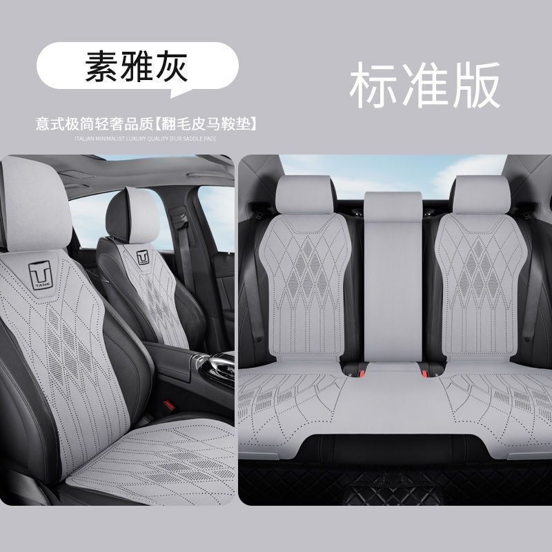 適用戦車シートクッション300 500hi 4t夏の涼しさ400hi 4t 700自動車シートクッション四季通用|undefined
