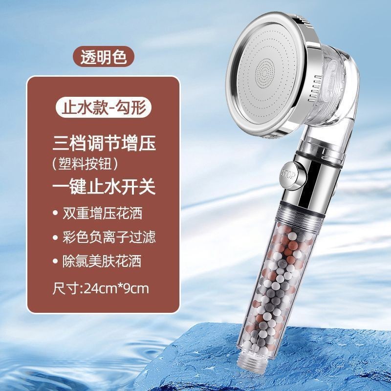 Pressurized shower head, negative ion three-speed detachable, hand-held bath, shower head stand set wholesale Specification drawing