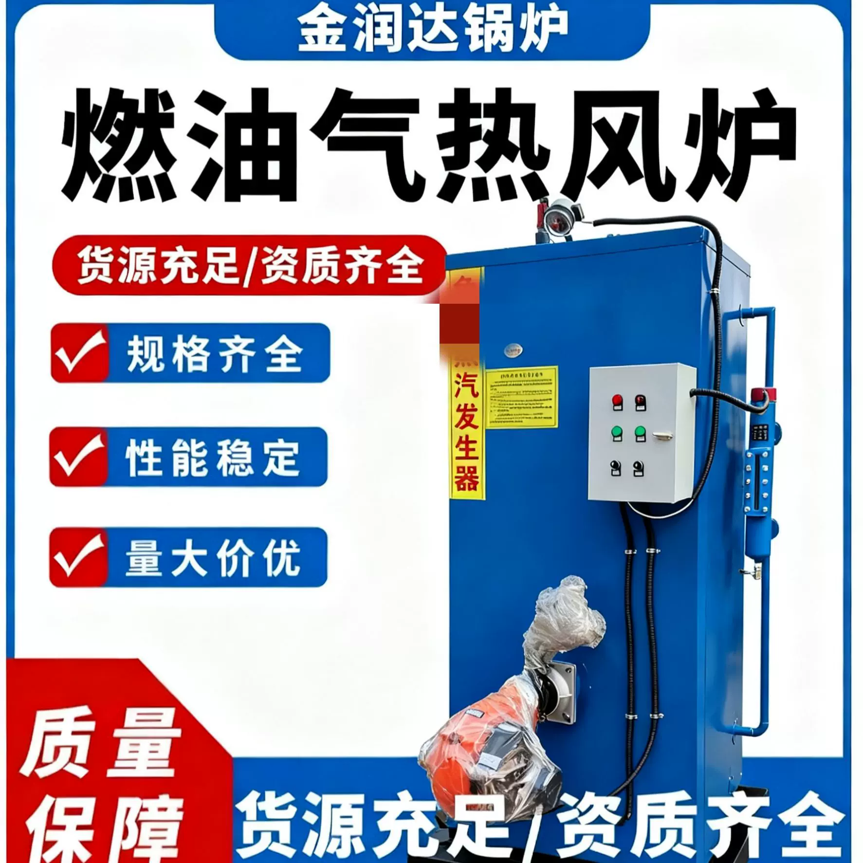 蒸汽发生器厂家容积式燃气采暖热水锅炉采暖蒸汽发生器