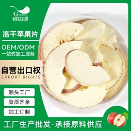 综合蔬果干;草莓干;其他坚果炒货