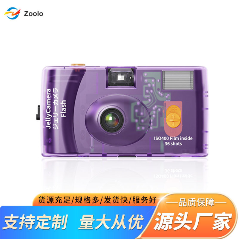 Fashionable Retro Sports Film Cameras in Various Styles, with Interchangeable Color Film That Can Take 36 Photos, Available for Wholesale