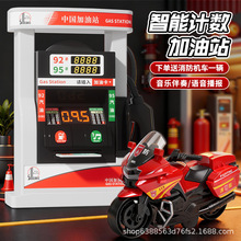 ��ͯ����վ���ģ�ͷ���С��܇Ħ��܇�ھ�C���͙C�к��^�Ҽ����