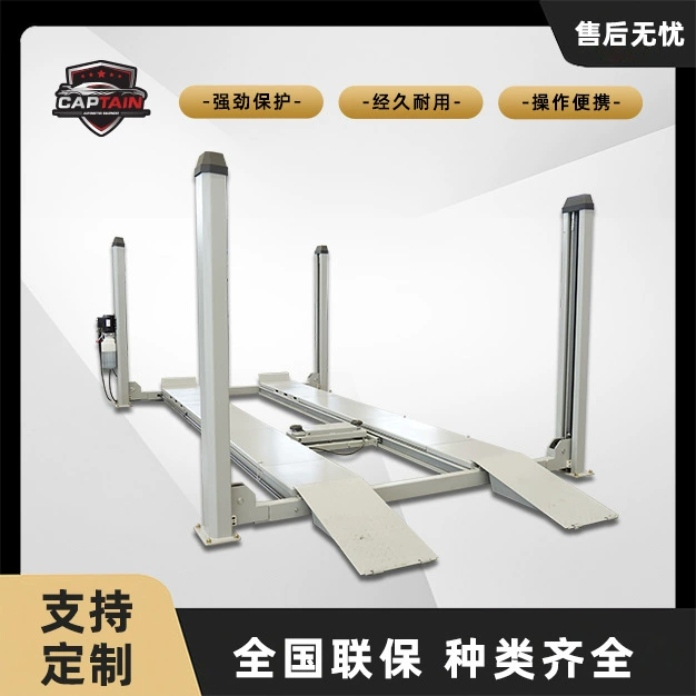 Полный комплект четырехстоечного гидравлического подъемника для автомобилей и четырехстоечного подъемника для продажи автомобилей.