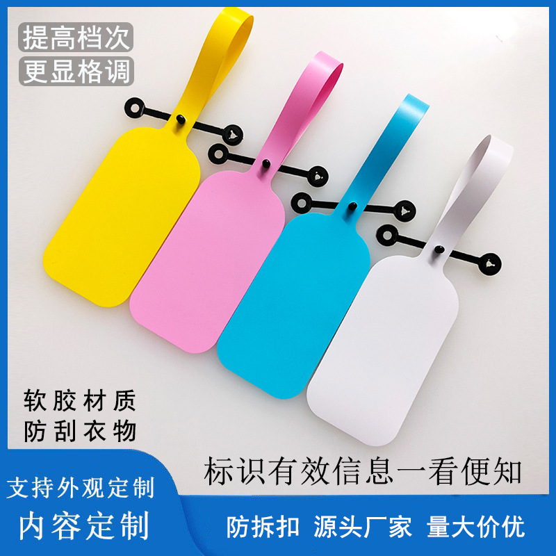 防盗扣材质标签标牌衣服鞋子防拆条PVC塑料防调包一次性防伪扣