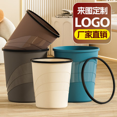 ゴミ箱 家庭用 高見え 大容量 キッチン 浴室 リビング 寮 トイレ 圧力リング付き ペーパーバスケット 蓋なし