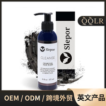 QQLR高品质批量保湿霜滋养维生素C芦荟有机椰子油木炭洁面乳