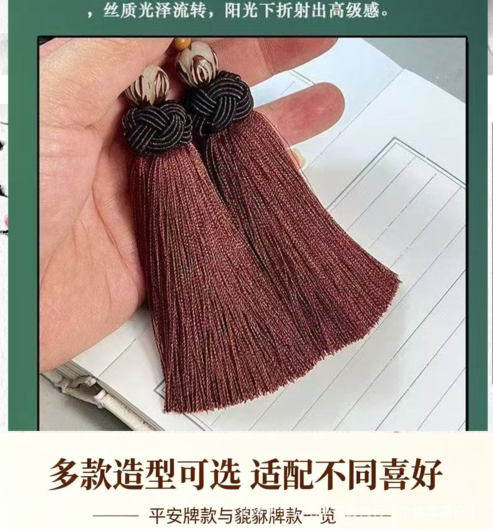 Manufacturer wholesale peach wood car pendants, in-car pendants for safe journeys, high-end Pixiu men's car decorations