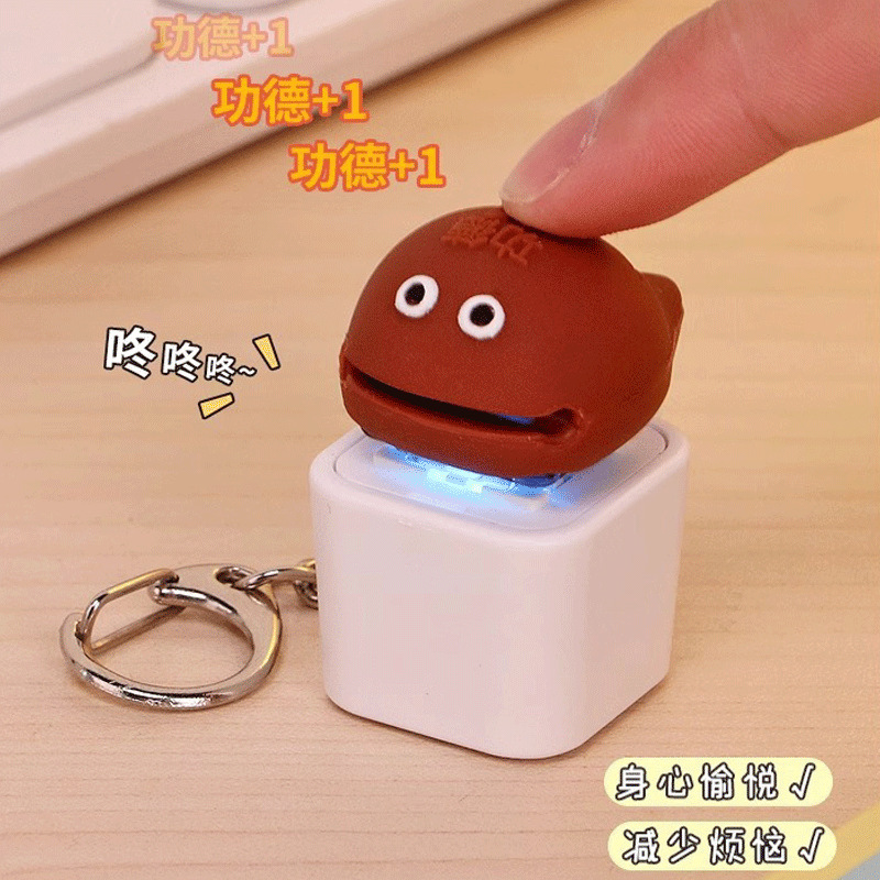 人気のボボチキン音と光のボタンキーホルダー、音響効果付きの新しいお尻、ネザ小ペンダントキーボード減圧おもちゃ|undefined