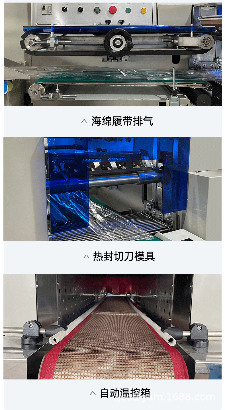 Shuoyuan fully automatic plastic sealing and laminating packaging machine, milk tea and cosmetic box pillow type heat shrink bagging and sealing machine pic 15
