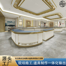 定制珠寶展櫃高檔黃金珠寶店櫃台玻璃中島專櫃飾品珠寶展示櫃商用