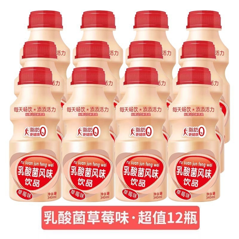 原味酸奶益生菌340ml*12瓶整营养早餐酸奶包邮|undefined