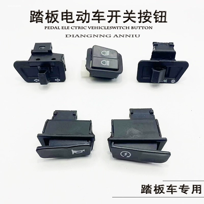 Starter Steering — Car horn/tweeter