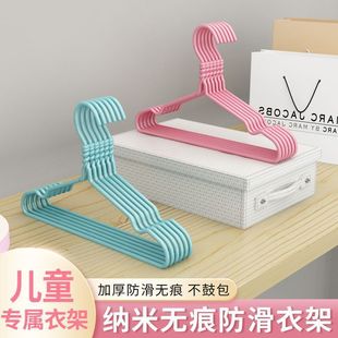 Baby Children's Clothes Hanger Newborn Baby Children's Baby Baby Clothes Hanger Children's Clothes Rack