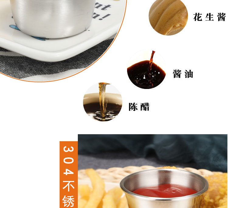 阿里酱汁杯详情页_07