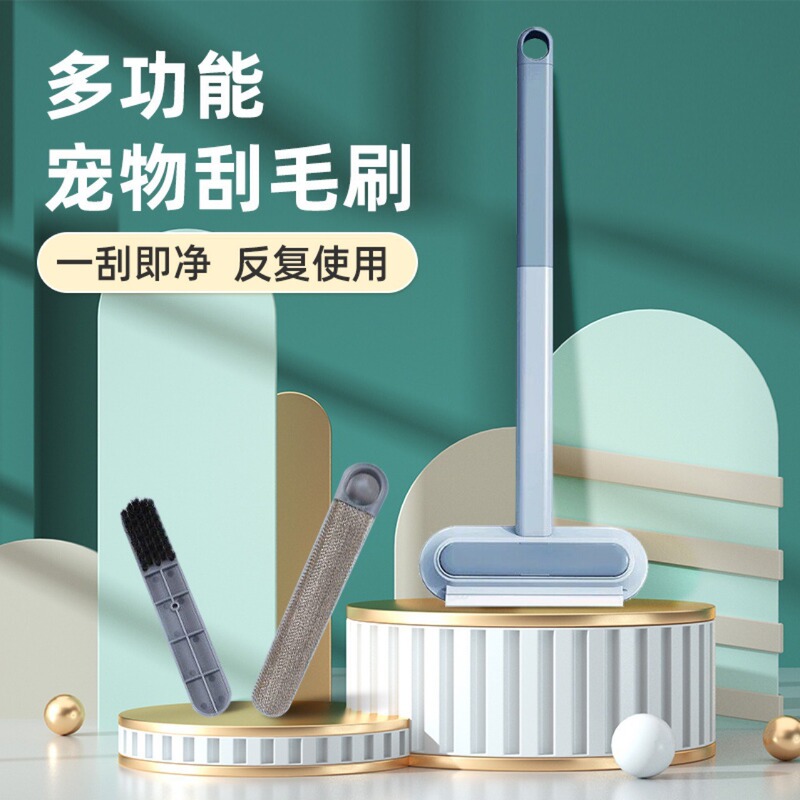 Multifunctional Household Pet Hair Removal Brush with Long Handle, Double-Sided Sofa and Carpet Cleaning Tool, Static Cleaning Broom